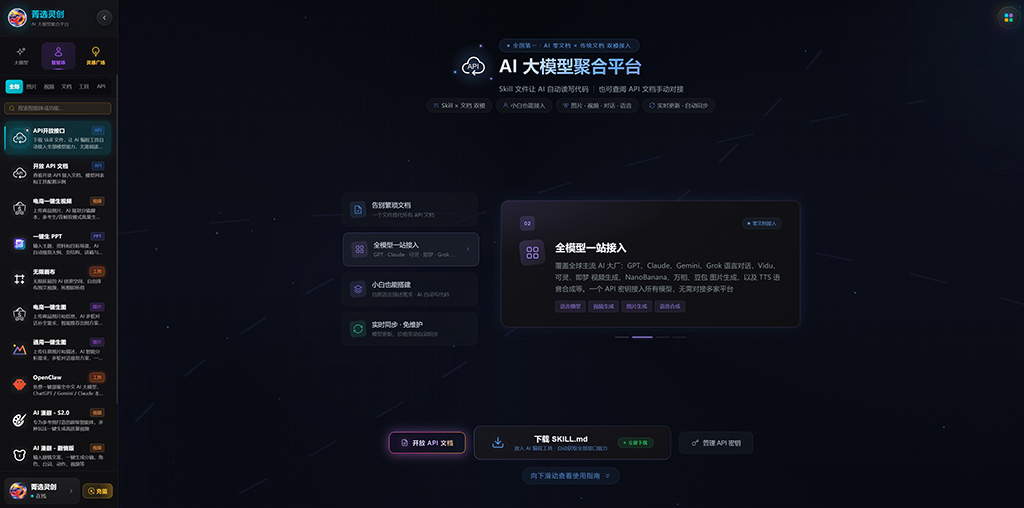 多模型协同作业演示